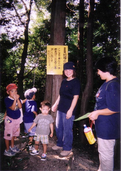 幸福の鐘の丘